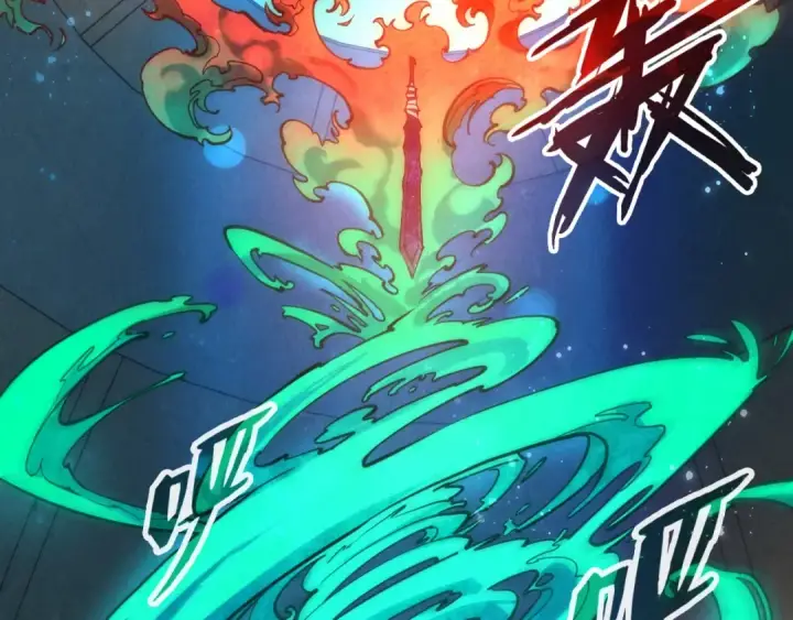 漫画《这一世我要当至尊》第120话 剑胚第23张图