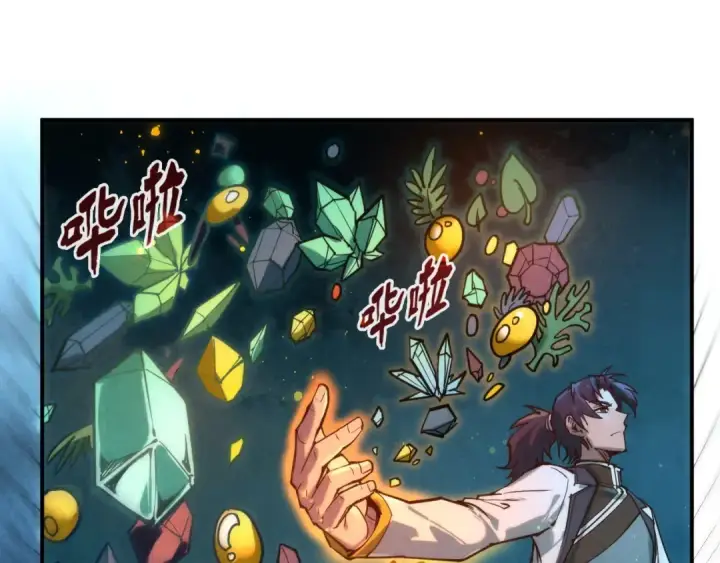 漫画《这一世我要当至尊》第120话 剑胚第30张图