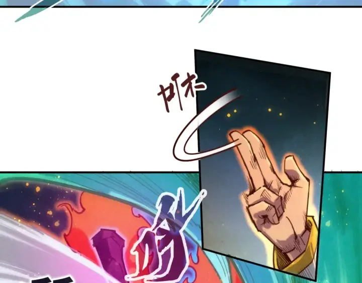 漫画《这一世我要当至尊》第120话 剑胚第39张图
