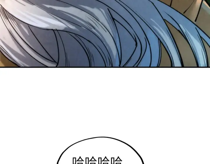 漫画《这一世我要当至尊》第120话 剑胚第84张图