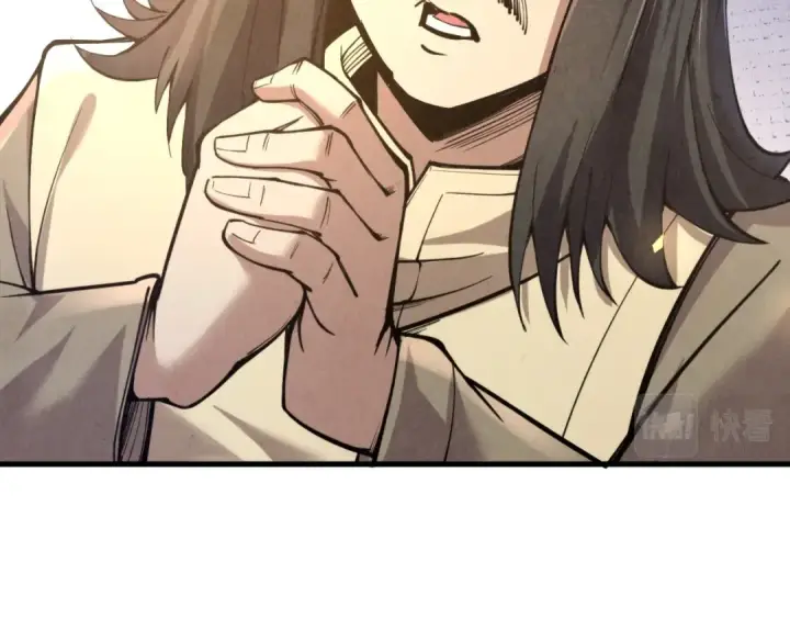 漫画《这一世我要当至尊》第121话 炎武城第111张图