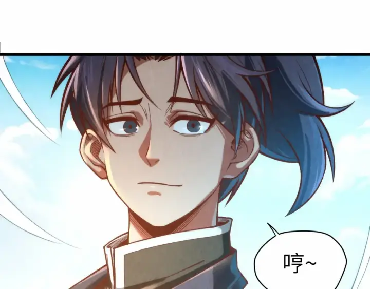 漫画《这一世我要当至尊》第121话 炎武城第14张图