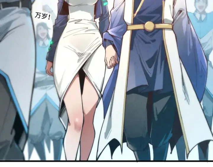 漫画《这一世我要当至尊》第121话 炎武城第46张图