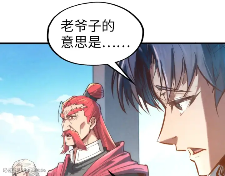 漫画《这一世我要当至尊》第121话 炎武城第56张图