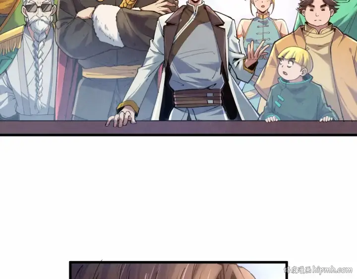 漫画《这一世我要当至尊》第121话 炎武城第72张图