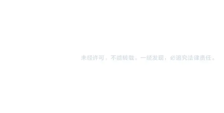 漫画《这一世我要当至尊》第122话 万宝商会第115张图