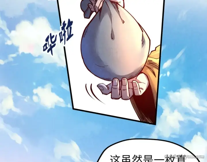 漫画《这一世我要当至尊》第122话 万宝商会第32张图