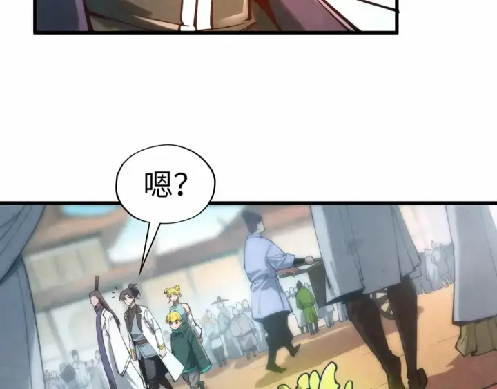 漫画《这一世我要当至尊》第122话 万宝商会第98张图