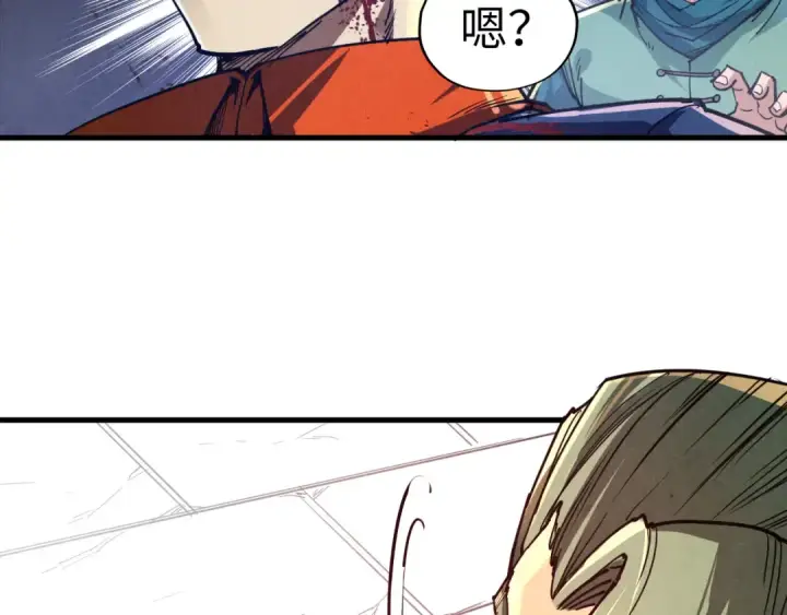 漫画《这一世我要当至尊》第123话 冲突第55张图