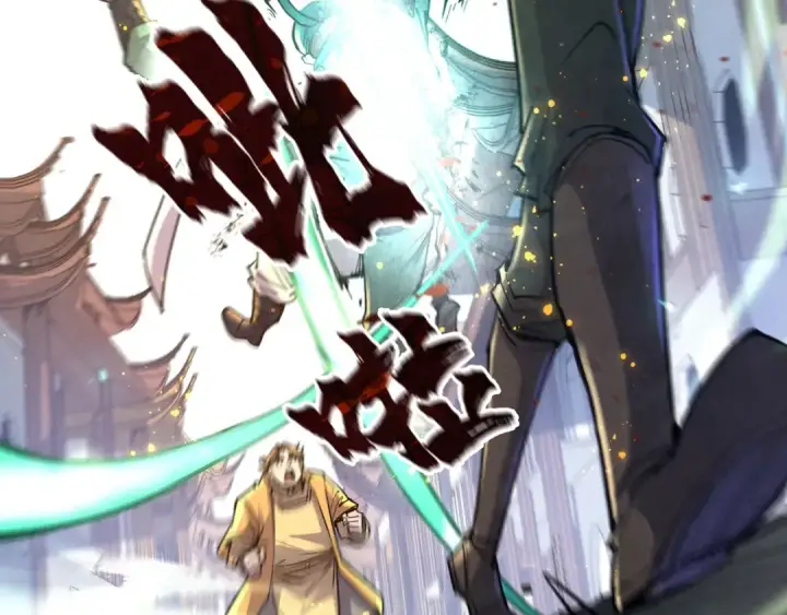 漫画《这一世我要当至尊》第123话 冲突第65张图