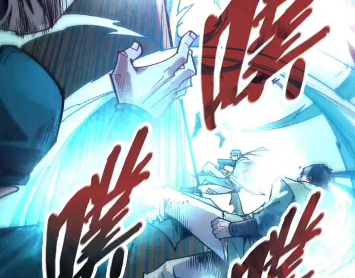 漫画《这一世我要当至尊》第123话 冲突第77张图