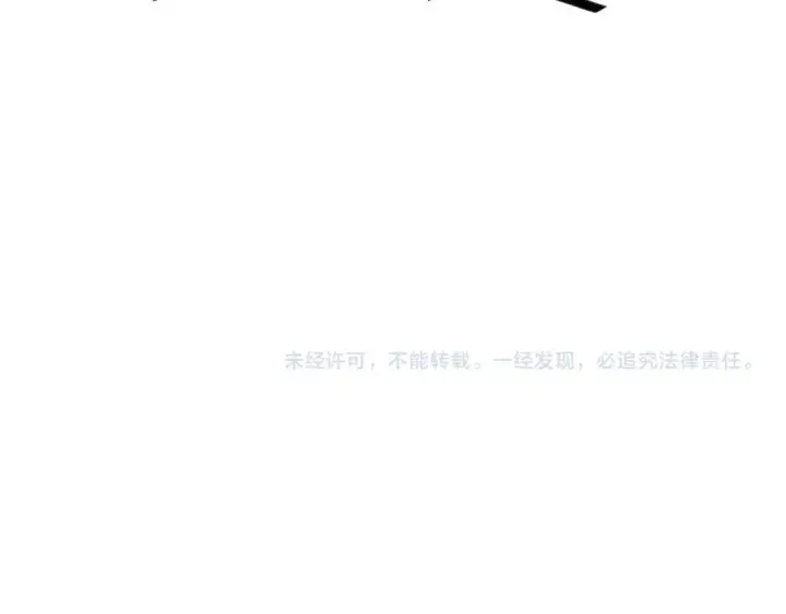 漫画《这一世我要当至尊》第124话 丁玲儿第113张图