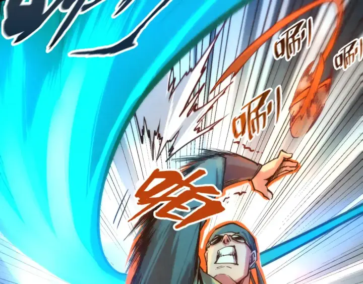 漫画《这一世我要当至尊》第124话 丁玲儿第23张图