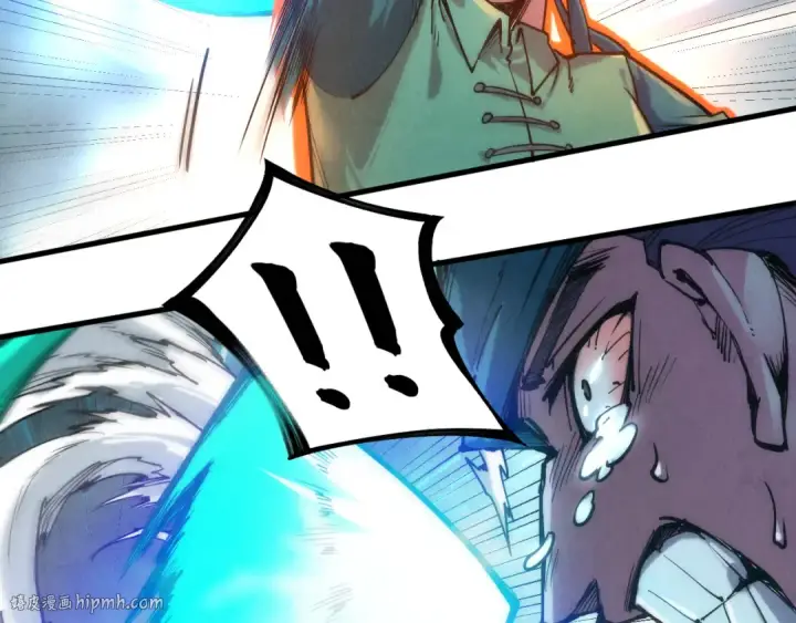 漫画《这一世我要当至尊》第124话 丁玲儿第24张图