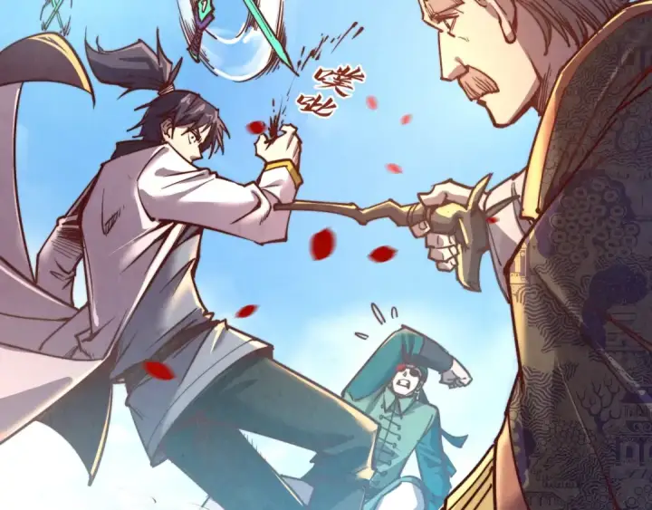 漫画《这一世我要当至尊》第124话 丁玲儿第41张图
