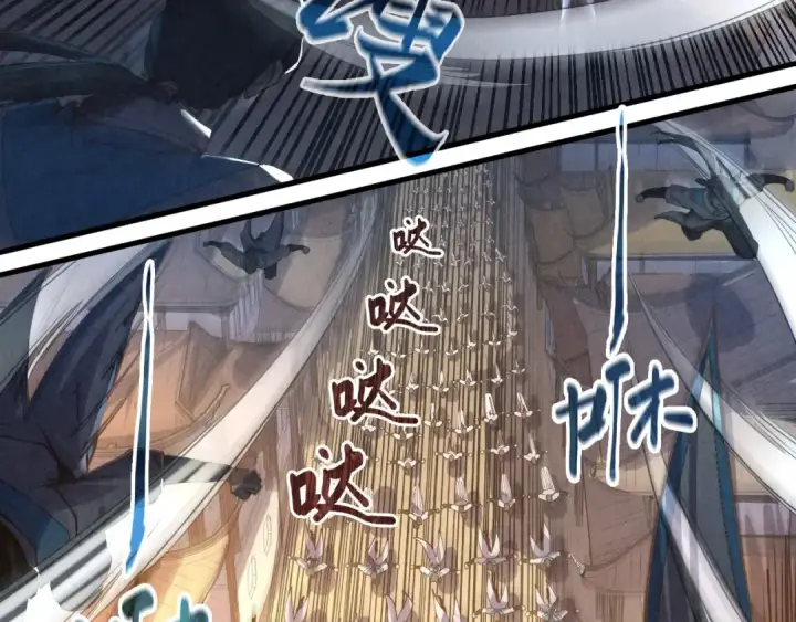 漫画《这一世我要当至尊》第125话 全部干掉第34张图