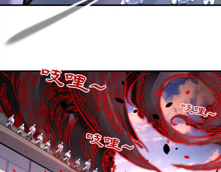 漫画《这一世我要当至尊》第125话 全部干掉第41张图