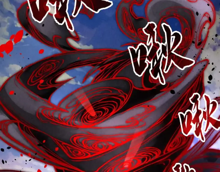 漫画《这一世我要当至尊》第125话 全部干掉第43张图