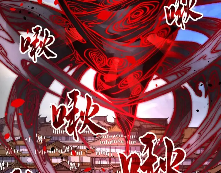 漫画《这一世我要当至尊》第125话 全部干掉第44张图