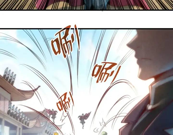 漫画《这一世我要当至尊》第125话 全部干掉第54张图