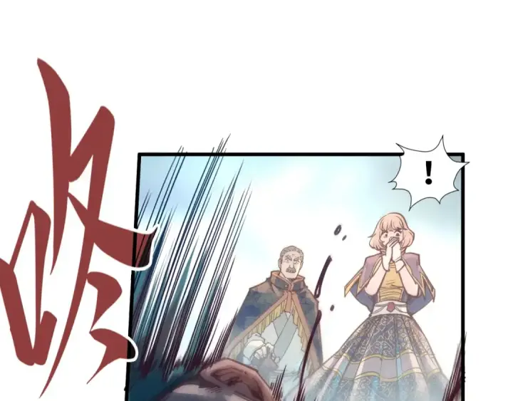漫画《这一世我要当至尊》第125话 全部干掉第73张图
