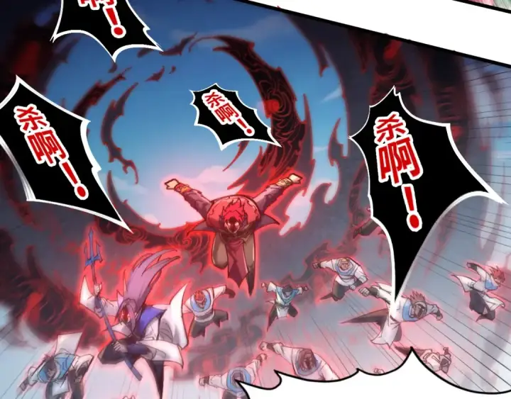 漫画《这一世我要当至尊》第125话 全部干掉第83张图