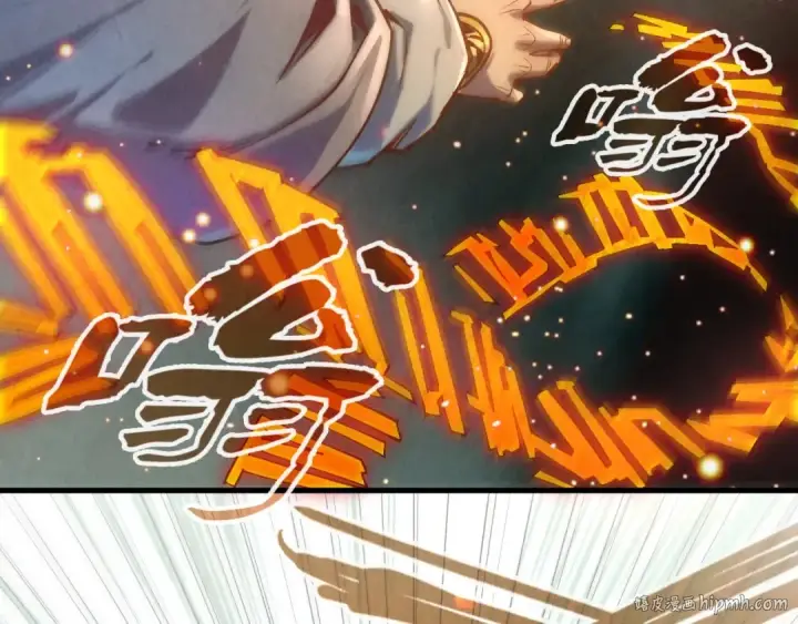 漫画《这一世我要当至尊》第126话 万宝楼第112张图