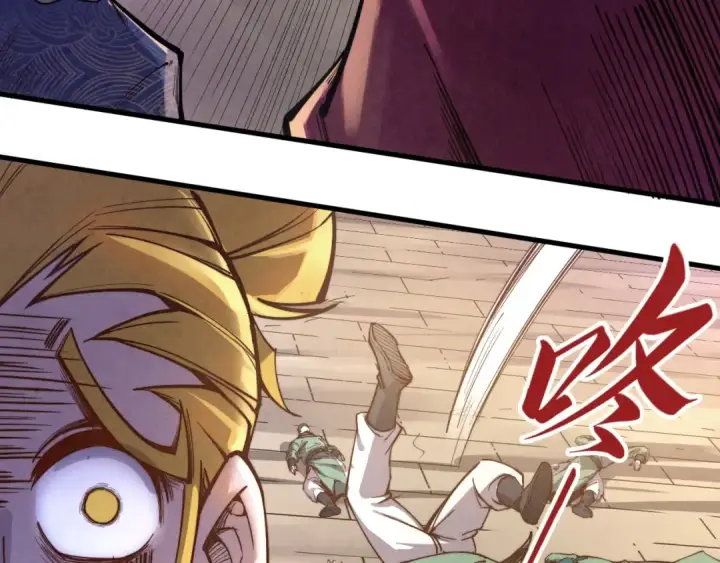 漫画《这一世我要当至尊》第126话 万宝楼第13张图