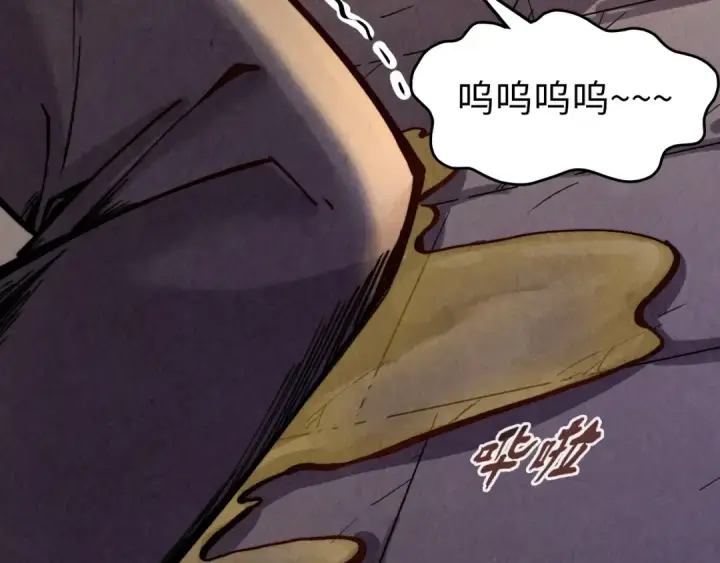 漫画《这一世我要当至尊》第126话 万宝楼第31张图