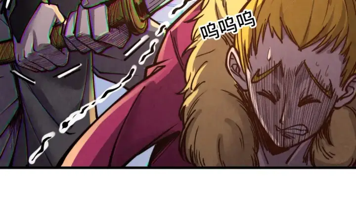漫画《这一世我要当至尊》第126话 万宝楼第39张图