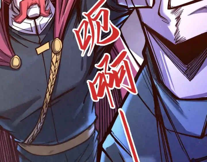 漫画《这一世我要当至尊》第126话 万宝楼第9张图