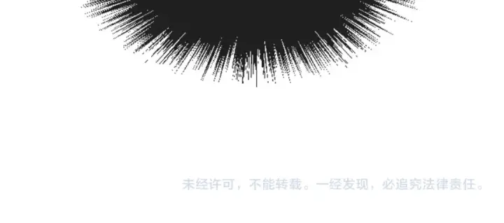漫画《这一世我要当至尊》第127话 规矩如铁第107张图