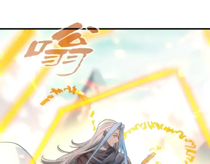 漫画《这一世我要当至尊》第127话 规矩如铁第27张图