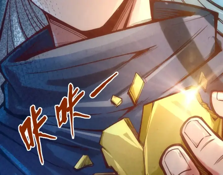 漫画《这一世我要当至尊》第127话 规矩如铁第39张图