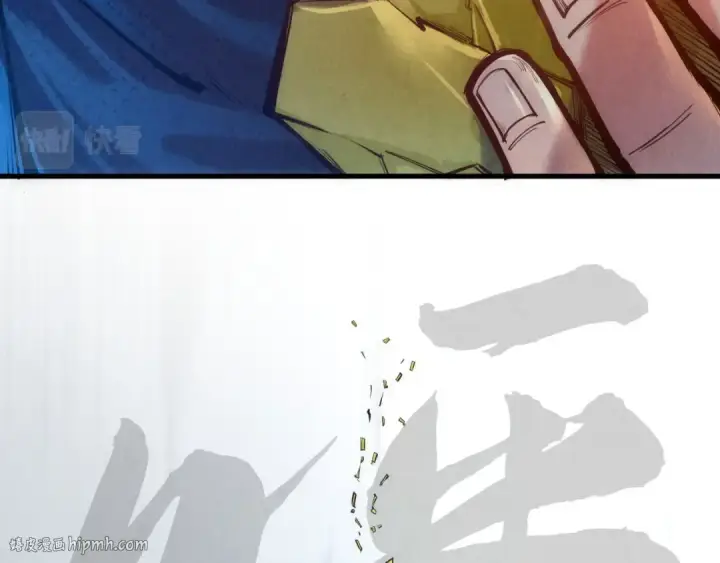 漫画《这一世我要当至尊》第127话 规矩如铁第40张图
