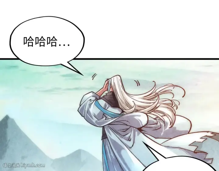 漫画《这一世我要当至尊》第127话 规矩如铁第48张图