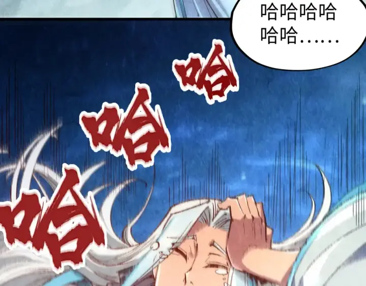 漫画《这一世我要当至尊》第127话 规矩如铁第49张图