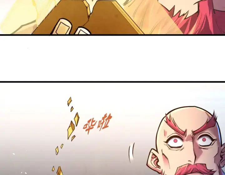 漫画《这一世我要当至尊》第127话 规矩如铁第68张图