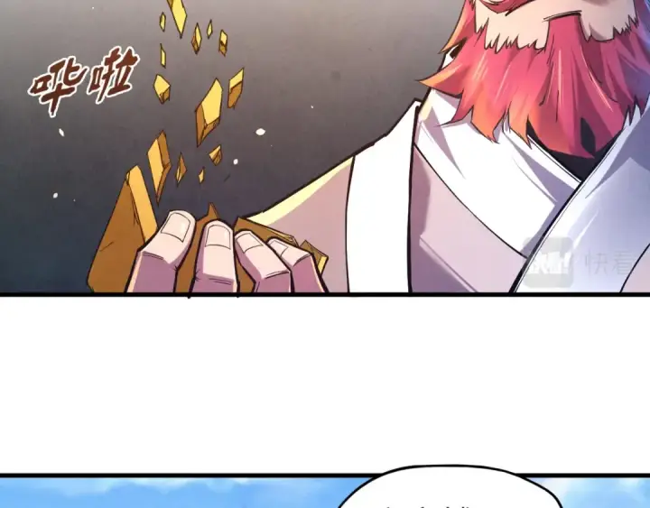 漫画《这一世我要当至尊》第127话 规矩如铁第69张图