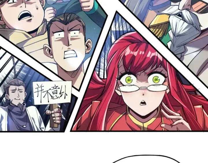 漫画《这一世我要当至尊》第127话 规矩如铁第81张图