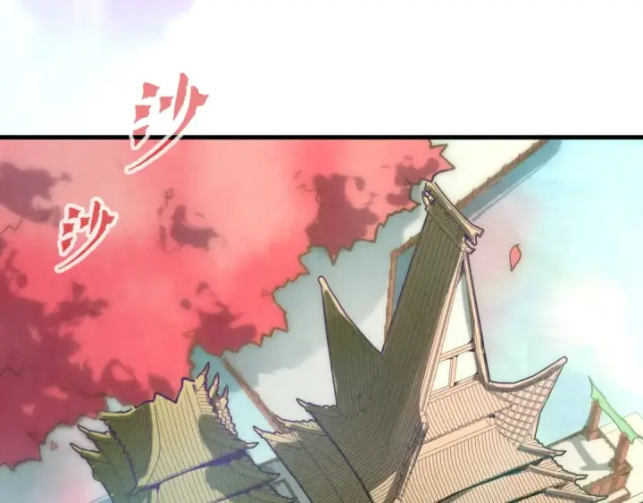 漫画《这一世我要当至尊》第127话 规矩如铁第9张图