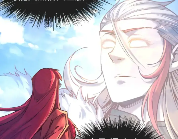 漫画《这一世我要当至尊》第127话 规矩如铁第90张图