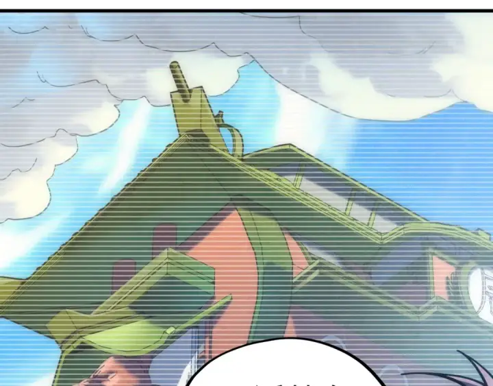 漫画《这一世我要当至尊》第128话 交易第60张图