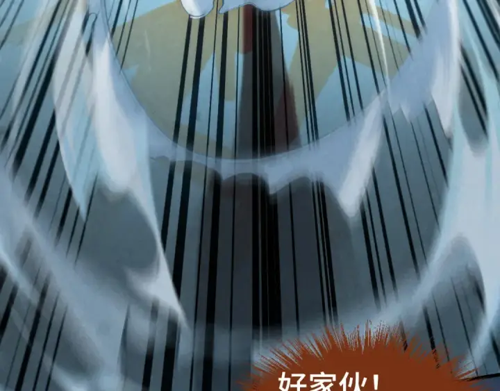 漫画《这一世我要当至尊》第129话 三座阵法和虎牙剑第100张图