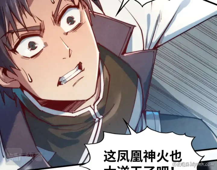 漫画《这一世我要当至尊》第129话 三座阵法和虎牙剑第104张图