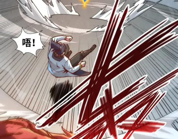 漫画《这一世我要当至尊》第129话 三座阵法和虎牙剑第108张图