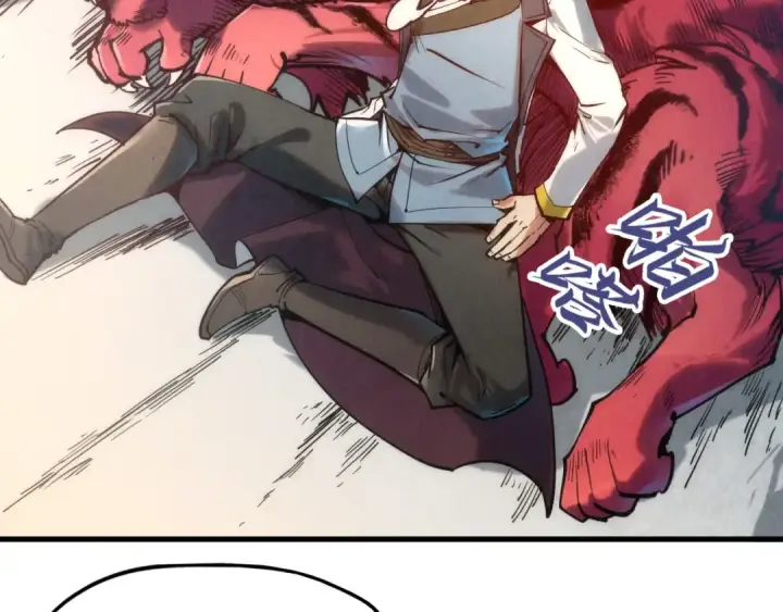 漫画《这一世我要当至尊》第129话 三座阵法和虎牙剑第115张图
