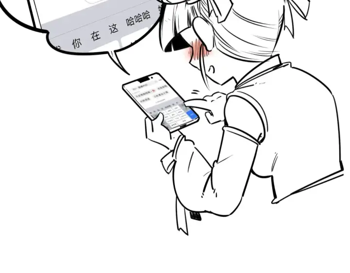 漫画《这一世我要当至尊》第129话 三座阵法和虎牙剑第124张图