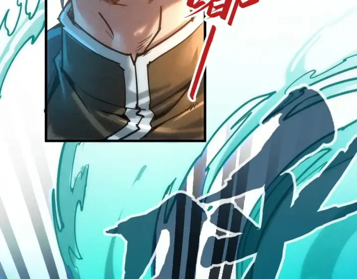 漫画《这一世我要当至尊》第129话 三座阵法和虎牙剑第63张图