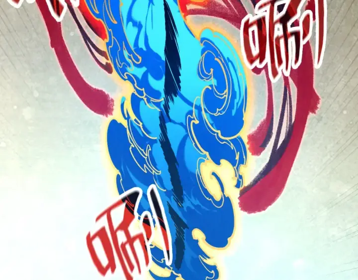 漫画《这一世我要当至尊》第129话 三座阵法和虎牙剑第91张图